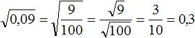 корень из 0.09