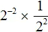 2 в -2 на 2 в 2 шаг 2
