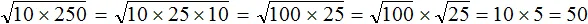 кор из 10 на 250 шаг 3