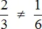 2633