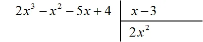 дммо пример 1 шаг 2