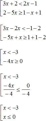3x na 2 m 2x - 1 решение