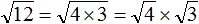 корень из 12 шаг 2