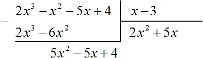 дммо пример 1 шаг 5