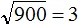 корень из 900 равно 3