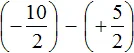 - 5 на 1 - 5 на 2 шаг 3