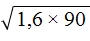 квк рис 64