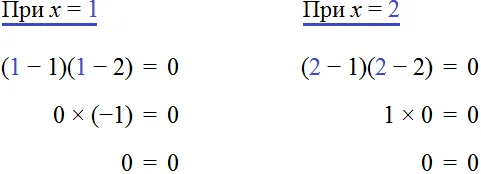 1 na 2 minus 1 na 2 ravno 0 step 3