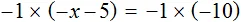 minus x minus 5 ravno minus 10 umnojenit na minus 1