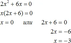 квадратное уравнение рисунок 7