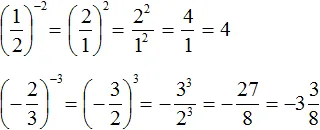 a na b v n formula пример