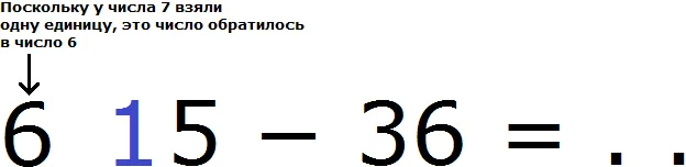 75 минус 36 степ 2