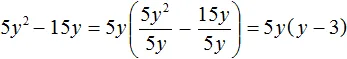 5y2 -15y решение