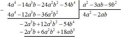 дмм пример 5 шаг 6