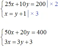 system 25x plus 10y method summ step 1