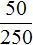 50 на 250