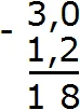 3 - 12 шаг 4