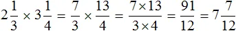 2 на 1 на 3 на 3 на 1 на 4 решение