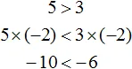 5 больше 3 свойство 4