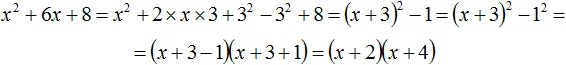 тпм рис 18
