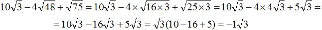 квк рис 77