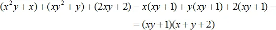 x2ynax na xy2 na y na 2xy na 2 step 3