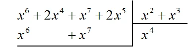 дмм пример 3 шаг 3
