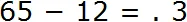 65 минус 12 шаг 1