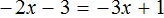 minus 2x minus 3 ravno minus 3 x plus 1