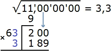 квк 11 рис 6