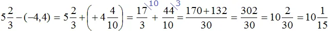 5 на 2 на 3 -- 44 решение