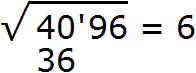 квк рис 8