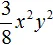 3на8x2y2