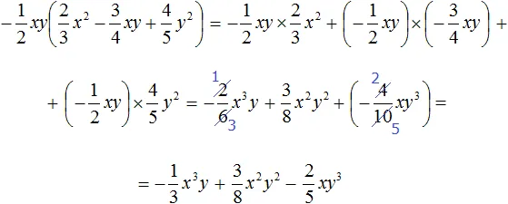 1na2xy na 2na3x2-3na4xy na 4na5y2 решение
