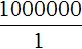 1000000 к 1