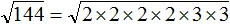 корень из 144