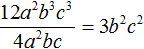 12a2b3c3 na 4a2bc решение