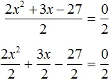 квадратное уравнение рисунок 34