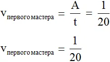 з на совместную работу рисунок 4.png