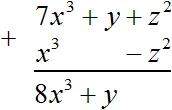 см рис 3