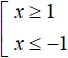 неравенство с модулем рис 16