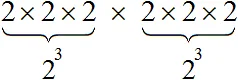 2 в 3 в 2 шаг 1