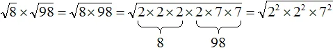 квк рис 77