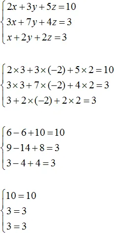 2x plus 3y plus 5z ravno 10 step 8