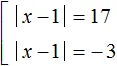 уравнение с модулем рисунок 109