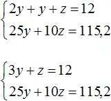 x plus y plus z ravno 12 step 6