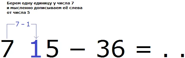 75 минус 36 степ 1