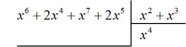 дмм пример 3 шаг 2