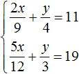 2xna9 plus yna4 ravno 11 step 1