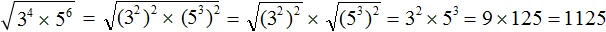 кор из 3 в 4 на 5 в 6 шаг 5